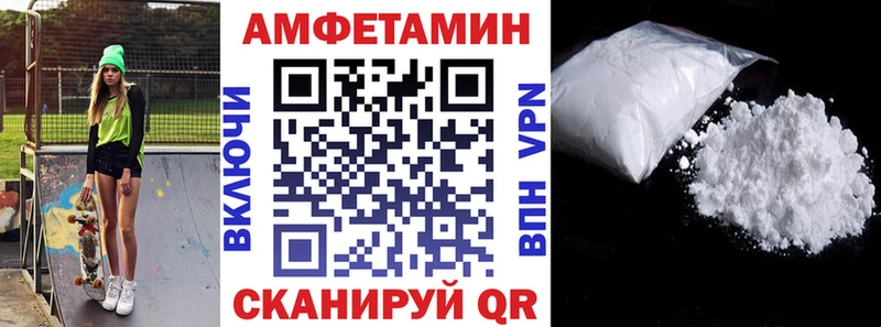 АМФЕТАМИН Розовый  Темников 