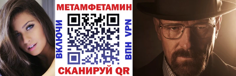 Амфетамин 97% Темников