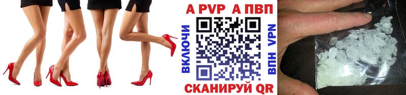 mega зеркало  Темников  мориарти Telegram  Alpha PVP Crystall 