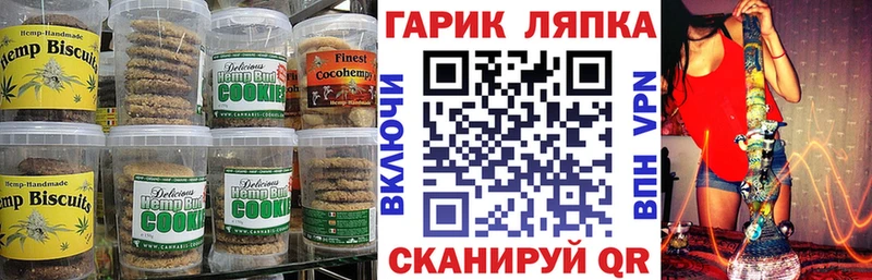 Cannafood конопля  kraken зеркало  Темников 