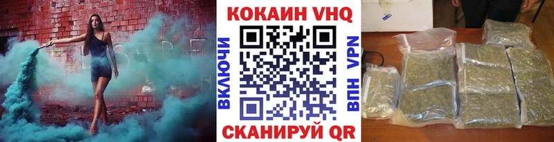 КОКАИН Эквадор Темников