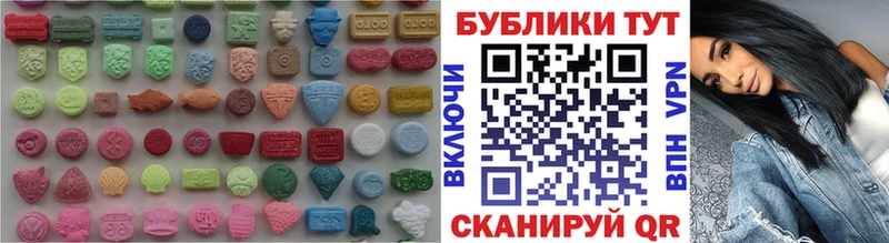дарнет шоп  Темников  Ecstasy mix 
