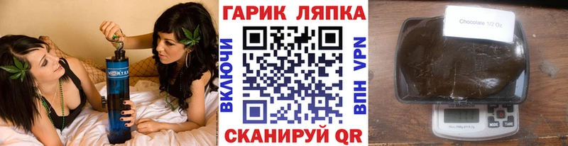 ГАШ AMNESIA HAZE  Темников 