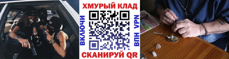 ГЕРОИН афганец  Темников 