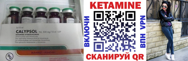 КЕТАМИН VHQ сайты даркнета официальный сайт Темников
