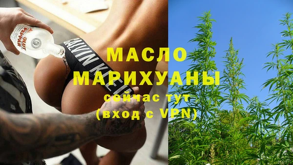 тгк Аркадак