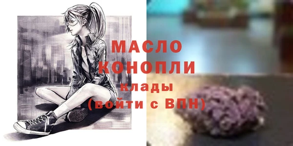 тгк Аркадак