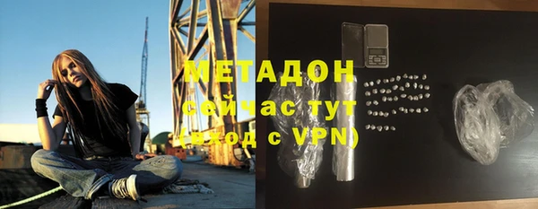 альфа пвп VHQ Балабаново