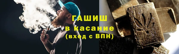 экстази Армянск