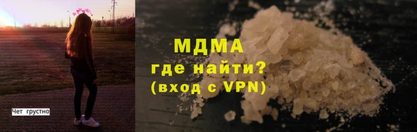 прущий лед Арсеньев