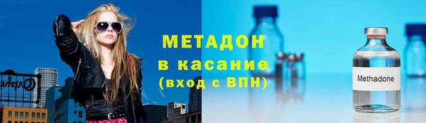 наркотики Покачи