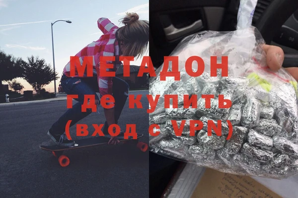 экстази Армянск