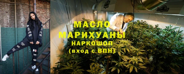 альфа пвп VHQ Балабаново