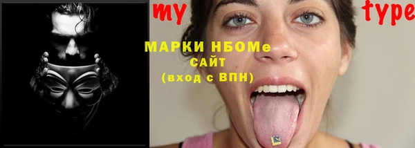 тгк Аркадак