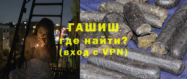 экстази Армянск