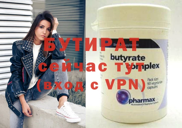 тгк Аркадак