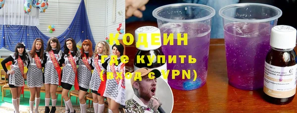 экстази Армянск