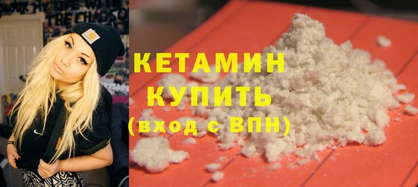 экстази Армянск