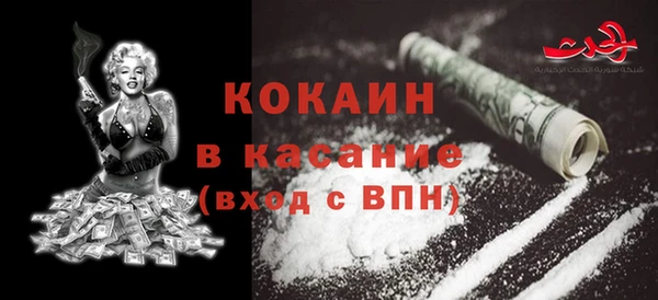 спиды Покровск