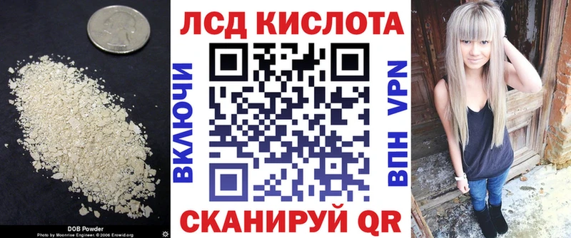 LSD-25 экстази ecstasy Темников