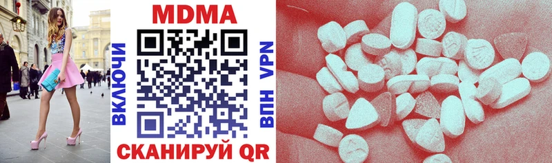 наркота  Темников  omg онион  MDMA кристаллы 