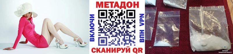мориарти какой сайт  Темников  МЕТАДОН methadone 
