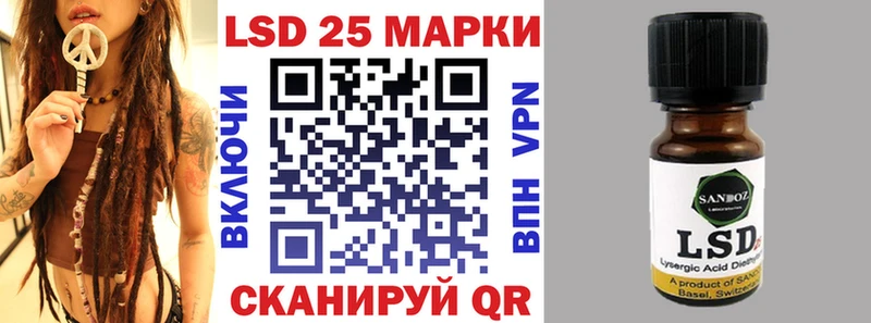 Марки NBOMe 1,8мг  Темников 