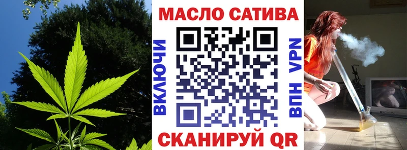 Дистиллят ТГК гашишное масло мориарти как зайти Темников